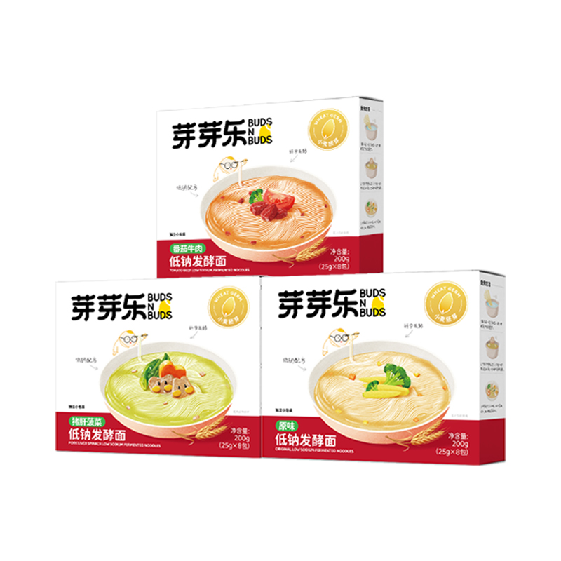 芽芽樂兒童早餐營養(yǎng)面條小直面掛面低鈉發(fā)酵面送嬰幼兒寶寶輔食譜
