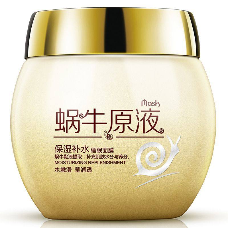 蜗牛夜间补水睡眠面膜免洗保湿淡皱提拉紧致去黄提亮肤色妈妈面霜