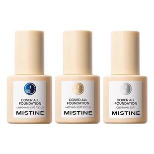 【正品保障】Mistine蜜丝婷小蓝盾粉底液混干油皮轻透防晒遮瑕