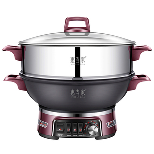 惠当家电炒锅家用多功能电热锅铸铁电锅煎蒸煮炖一体式插电炒菜锅