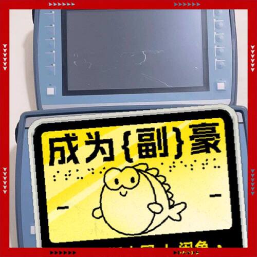 【问价】触摸屏，型号6AV2 125-2JB03-0AX0，图