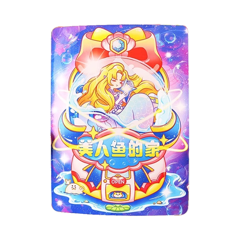 美人鱼安静书女孩手工diy制作材料包免裁剪爱莎公主换装礼物玩具