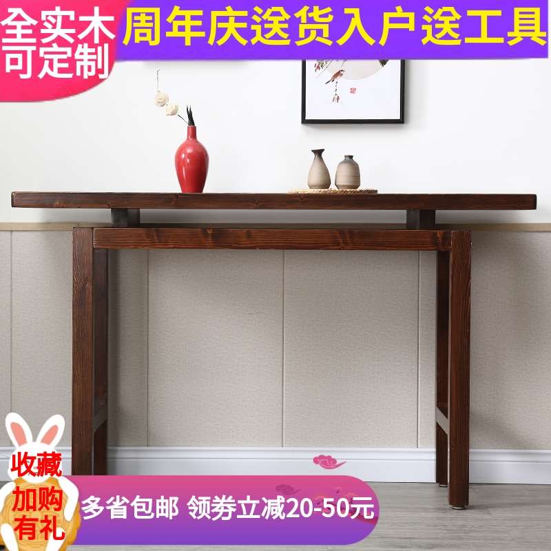 新中式玄关柜玄关小条案实木端景台柜窄长条供桌条几桌子靠墙家用