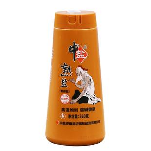 中盐未加碘海盐不加碘食用盐食盐弱碱熟盐家用精制海盐细盐炒菜盐