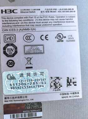 议价华三H3C S5130-28S-SI 三层24千兆电口4万