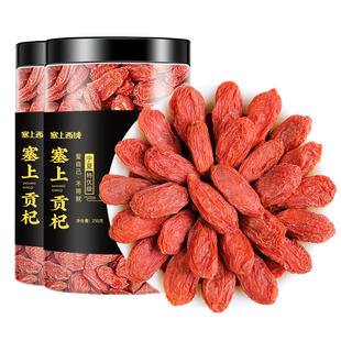 枸杞子宁夏特级构杞正宗苟纪柯狗杞子宁厦好枸橘枸记机子500g狍杞