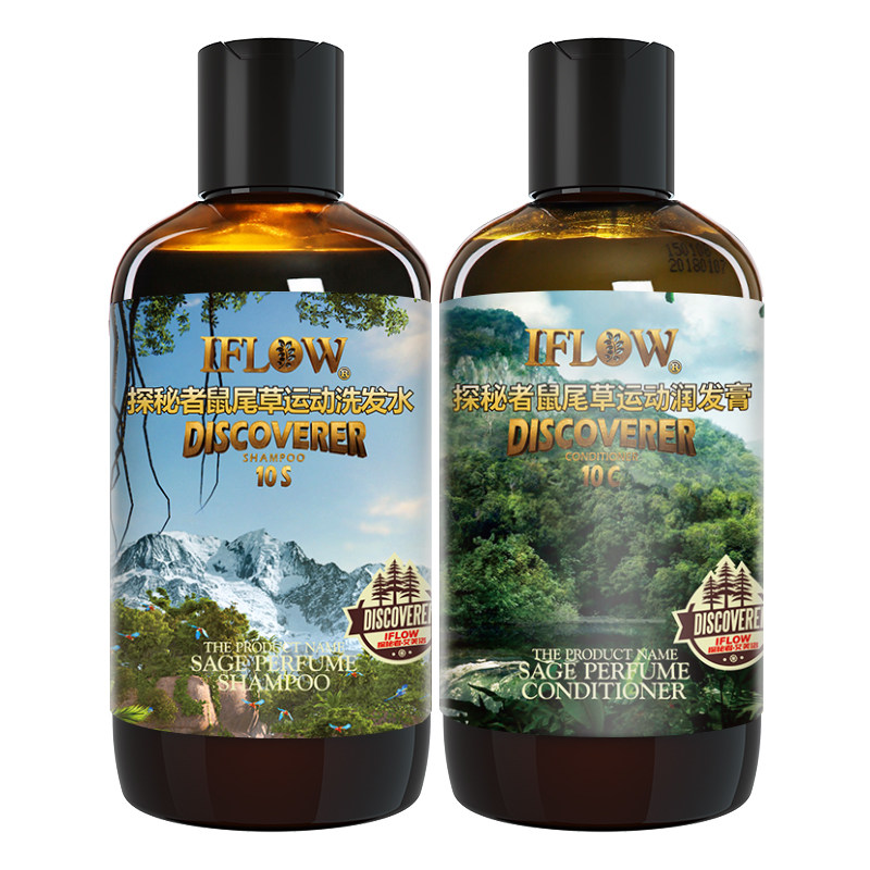 艾芙洛探秘者鼠尾草运动洗发水