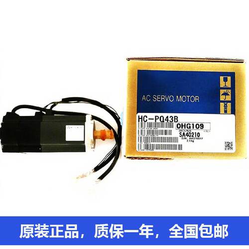 议价议价下单mitsubishi马达HC-SFS152-S9 HC-SFS103 HC-SFS121B