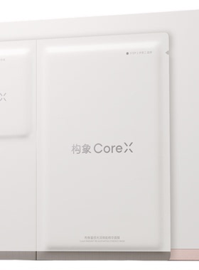 构象亮感面膜保湿修护紧致舒缓