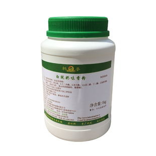 科麦白脱奶味香粉烘焙香料食品用香精1kg食品添加剂多省包邮