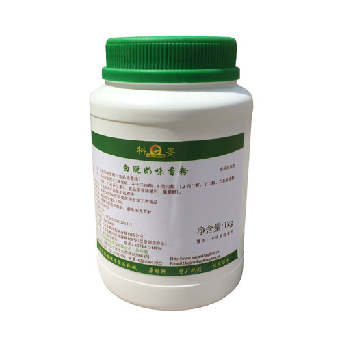 科麦白脱奶味香粉烘焙香料食品用香精1kg食品添加剂多省包邮