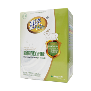 惠民富硒高钙配方羊奶粉含钙铁硒成人奶粉营养食品盒装400克