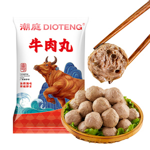 潮庭潮汕正宗牛肉丸牛筋丸
