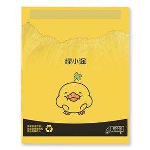 (年度装)绿小途车载垃圾袋缩口粘贴汽车好物学生课桌一次性袋