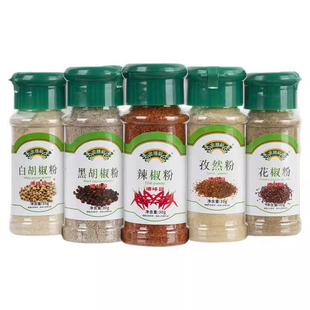 黑白胡椒五香粉面西餐牛排意面撒调味品花椒孜然辣椒烧烤椒盐调料