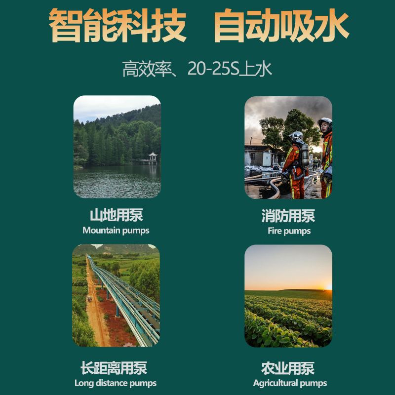 4寸汽油机水泵 大流量农用灌溉抽水机 高压自吸泵 锐孜100KB-4GX