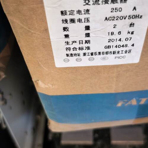 询价-处理库存 FATO CJ20-250交流接触器 220V 2