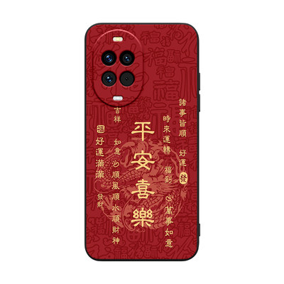 适用于华为nova14舒适手感手机壳