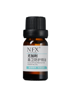 尤加利盾卫防护精油10ml天然温润植物香薰室内户外防护复方精油