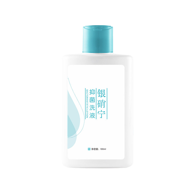银硝宁抑菌洗液100ml*2