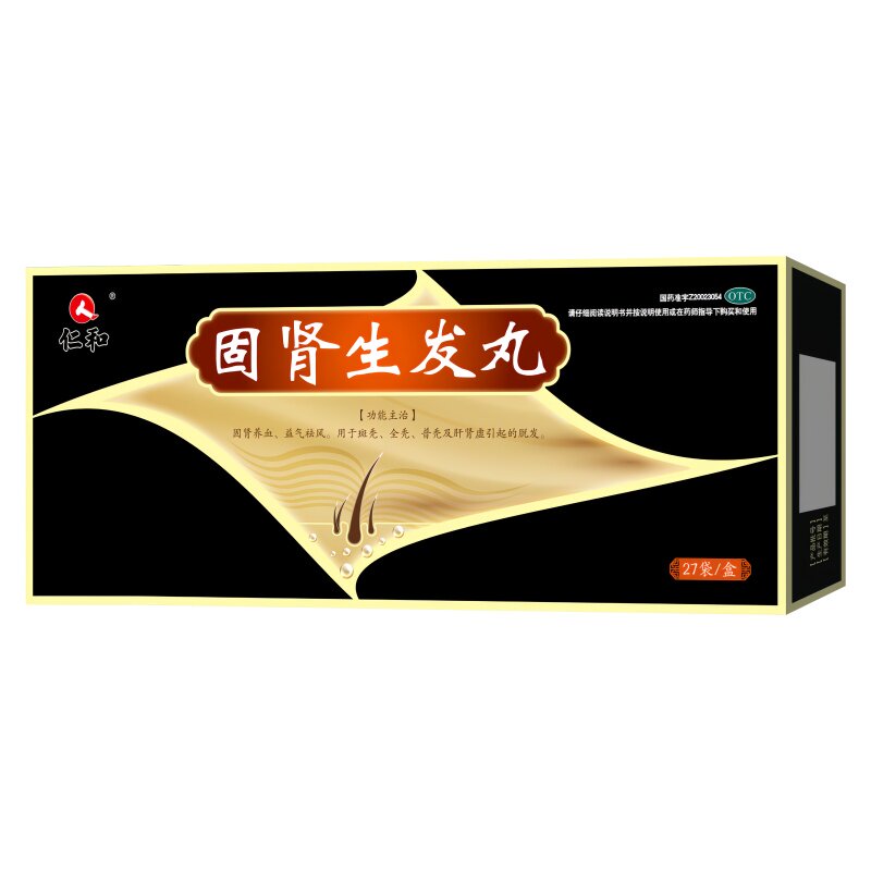 仁和大药房官方正品固肾生发丸男女性掉头发斑秃脱发白发调理中药