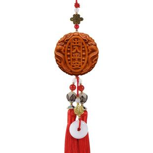 汽车挂件车内吊饰高档出入平安吊坠后视镜装饰品车载桃木挂饰男女