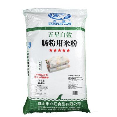 五星白鲨肠粉45斤商用广东肠粉拉肠粉预拌粉粘米粉大包装