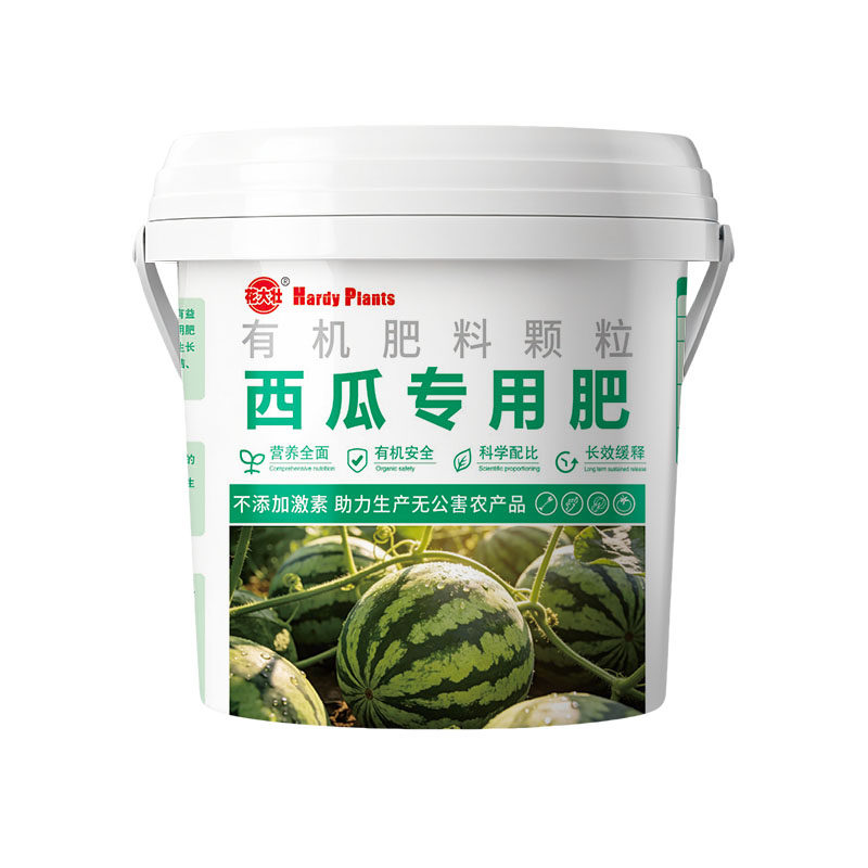 很安全的西瓜专用有机肥5斤大桶