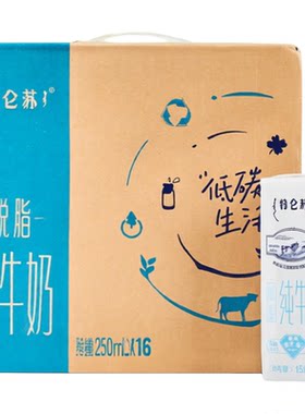 适合孕妇喝的牛奶无糖精脱脂早餐