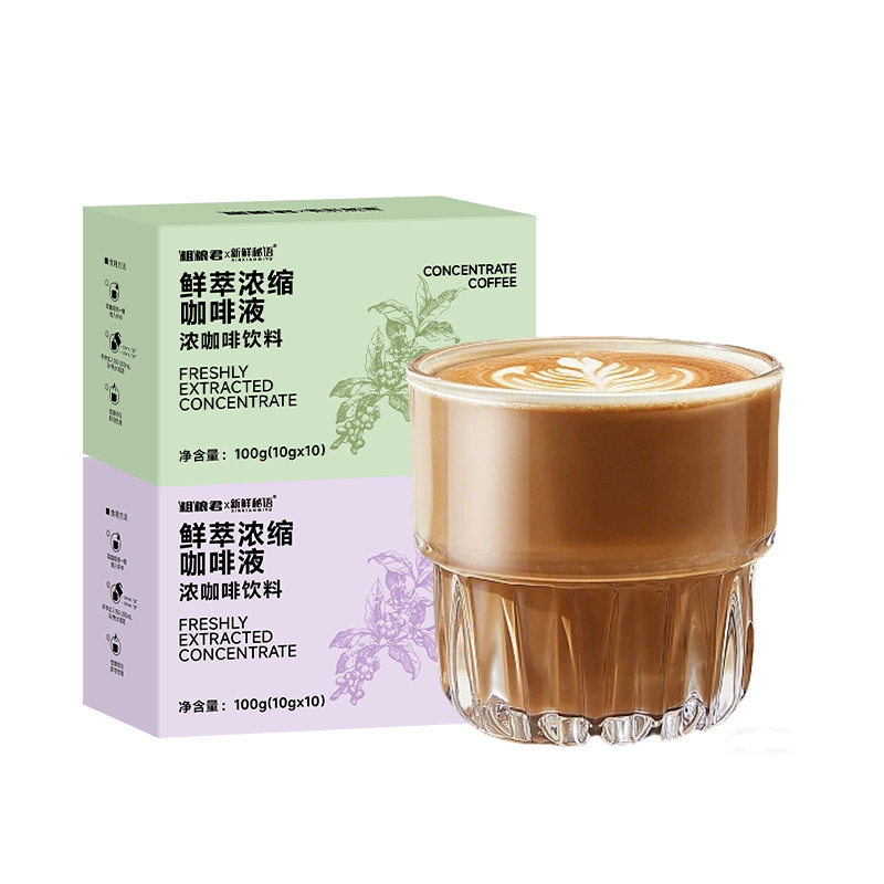 【0脂浓缩咖啡胶囊】美式西梅鲜萃咖啡膳食纤维便携冷热速溶冲饮