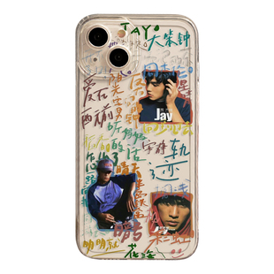 周杰伦手机壳jay适用苹果15周边16/iphone14promax歌词13演唱会12mini歌名11新款x专辑8plus透明17潮牌xs套7