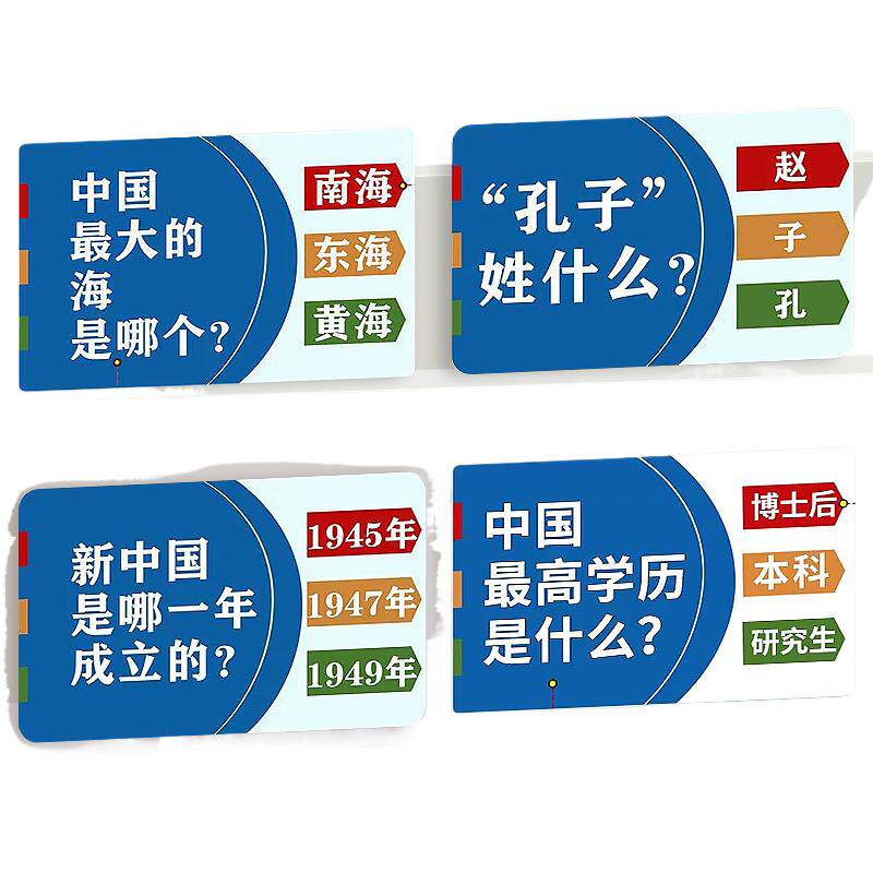 3-8岁！儿童思维训练游戏！