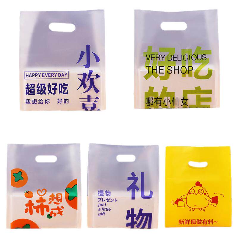 手提塑料打包袋超市购物袋食品面包袋外卖打包袋烘培店加厚方便袋