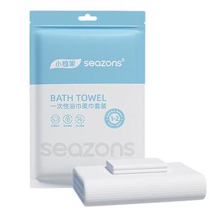 【李佳琦直播间美妆节】小植家一次性浴巾柔巾套装便携旅行用品