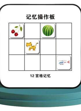 2025新款记忆力训练早教闪卡