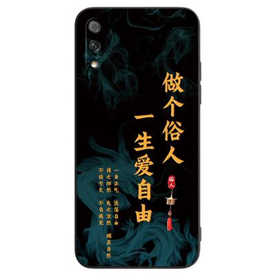 适用于华为荣耀9x肌肤手感手机壳