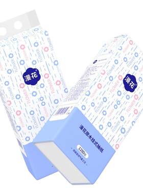 漫花原木挂式抽纸4层加厚面巾纸