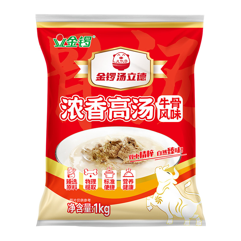 金锣高汤牛骨浓香骨汤米线火锅汤料麻辣烫面汤粉大骨1kg袋装包邮