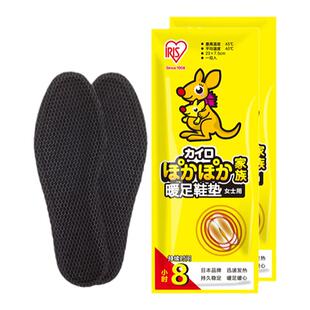 日本爱丽思发热鞋垫暖足贴暖宝宝发热贴官方旗舰店正品加热暖鞋垫