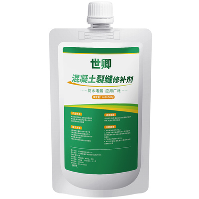 混凝土裂缝修补高硬抗裂不怕车压