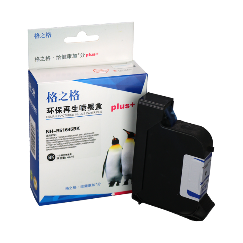 格之格适用惠普45A墨盒