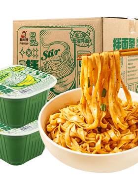 顾大嫂葱油拌面12盒整箱方便即食