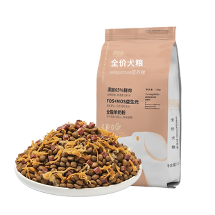 博美专用狗粮幼犬成犬6斤装全价小型犬白色美毛轻泪痕冻干肉松粮