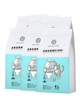 洁客豆腐猫砂除臭无尘可冲马桶