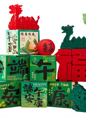 端午节装饰品立体桌面摆件龙舟礼盒堆头商场酒店节日氛围场景布置
