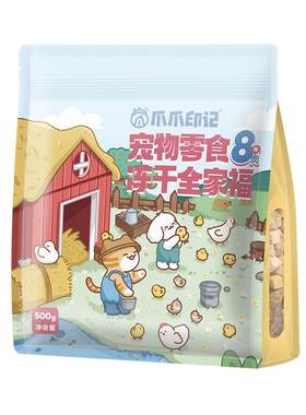 爪爪印记猫冻干人食级净含量500g