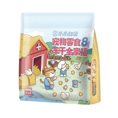 爪爪印记猫冻干人食级净含量500g