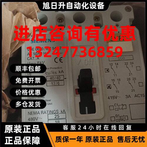 议价西门子 3VF3111-1BQ41-0AB1 3VF3211-5DS71-0AB1 3VF3111-1BS