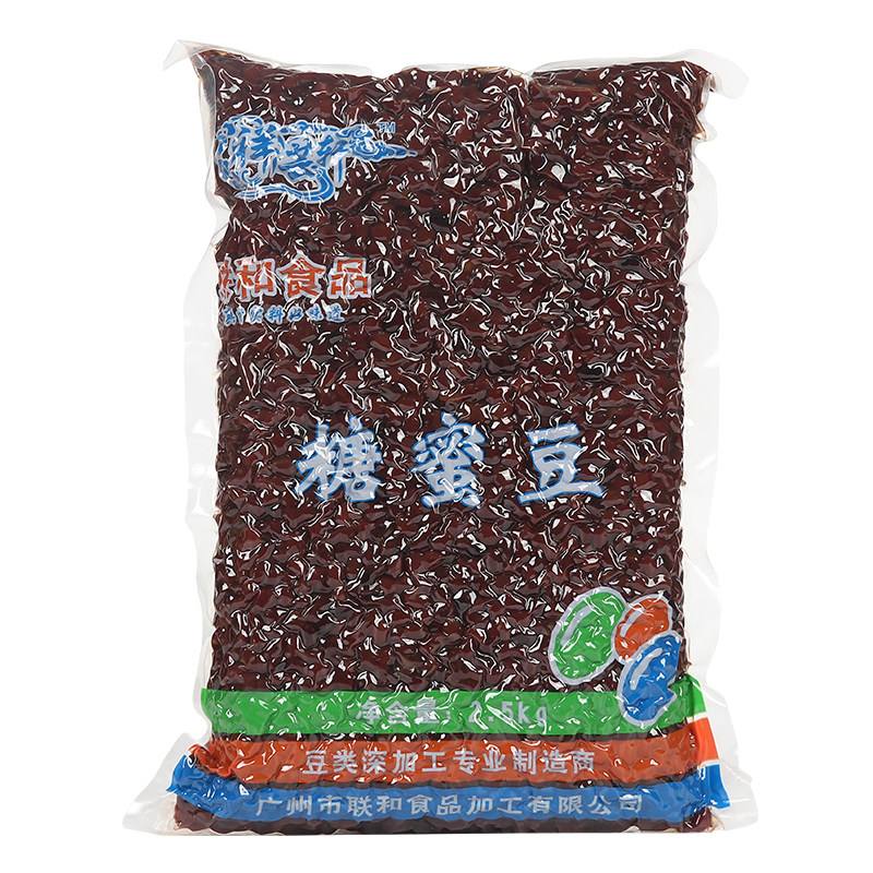 联和祥芸轩糖蜜豆即食烘培奶茶店