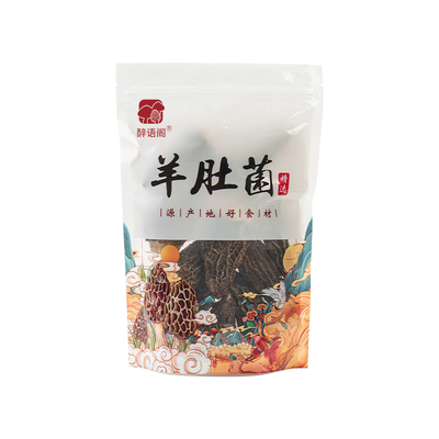 云南特级羊肚菌头茬新货野生